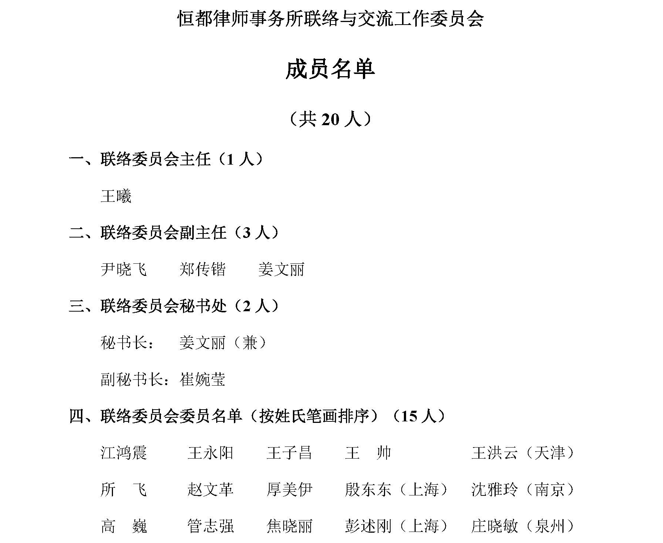 企業(yè)微信截圖_47537e71-e56d-4e21-ba14-f32b37562673.png